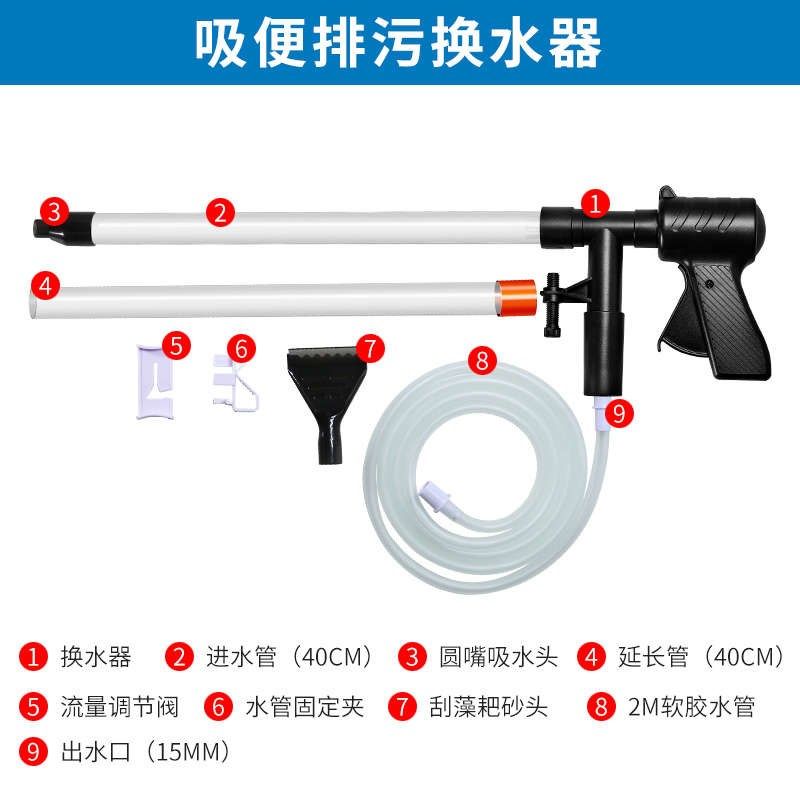 鱼缸吸便洗沙神器换水器清洁水族箱手动吸粪器吸污泵Y吸水管抽水,宠物/宠物食品及用品,鱼缸清洁用具,淘宝优惠券,粉丝福利购,淘宝优惠卷