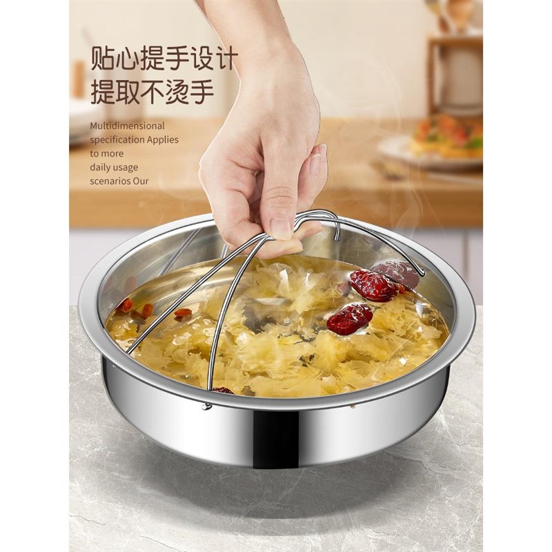 鸳鸯蒸盘304不锈钢分隔蒸碗蒸D菜盘蒸锅电饭煲内蒸格蒸屉蒸笼