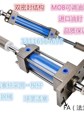 新款双轴MOD轻油MOB80*100*50*150*200*250-50-1V00可调行程双出