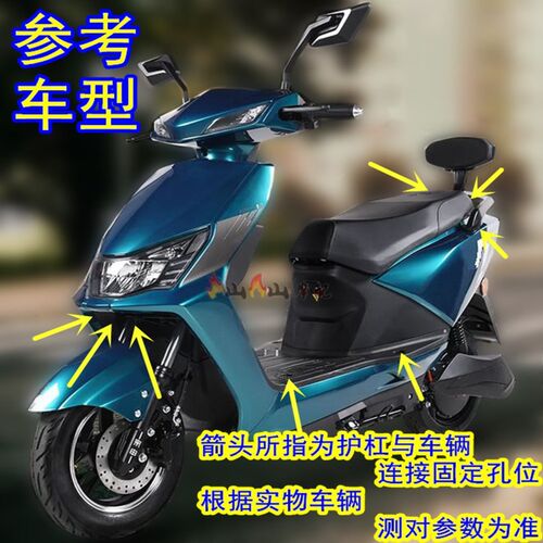 适用大环吉豹保h险杠电动车电镀加厚尾箱架踏板保护杠电瓶车大货