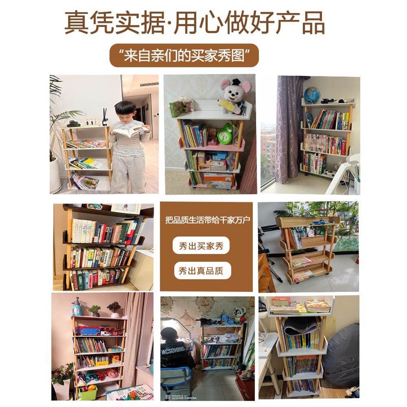 可移动书架落地置物架家用一体收纳架G带轮简易客厅靠墙储物架货