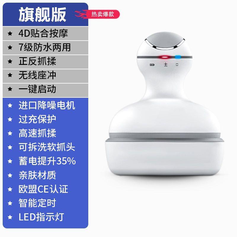 现货电动头部按摩器家用头皮按摩仪头疗神器揉捏穴位洗头神器龙抓