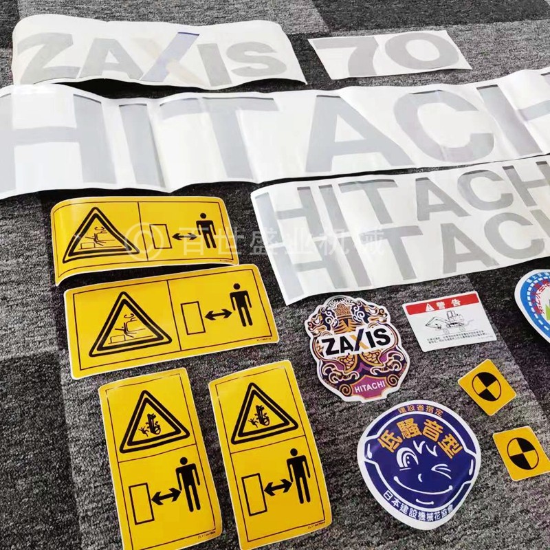 日历挖机配件日立ZAmX60/70-5G 75US贴纸车贴标志全车钩勾机警告