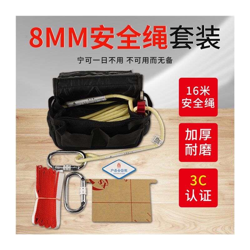 消防腰包工具包安全绳铁锤装备A工具包阻燃便携杂物收纳包可定做