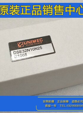 台湾UNIMdEC隆运气缸DSE40N/DSE25N/DSE20N背靠背DSE32N10N25E106