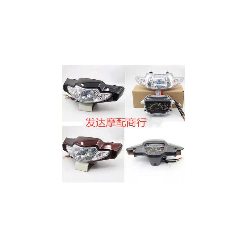 弯梁摩托车配件钱江QJ100-4前大灯110-10B前泥瓦灯箱护板全车外壳