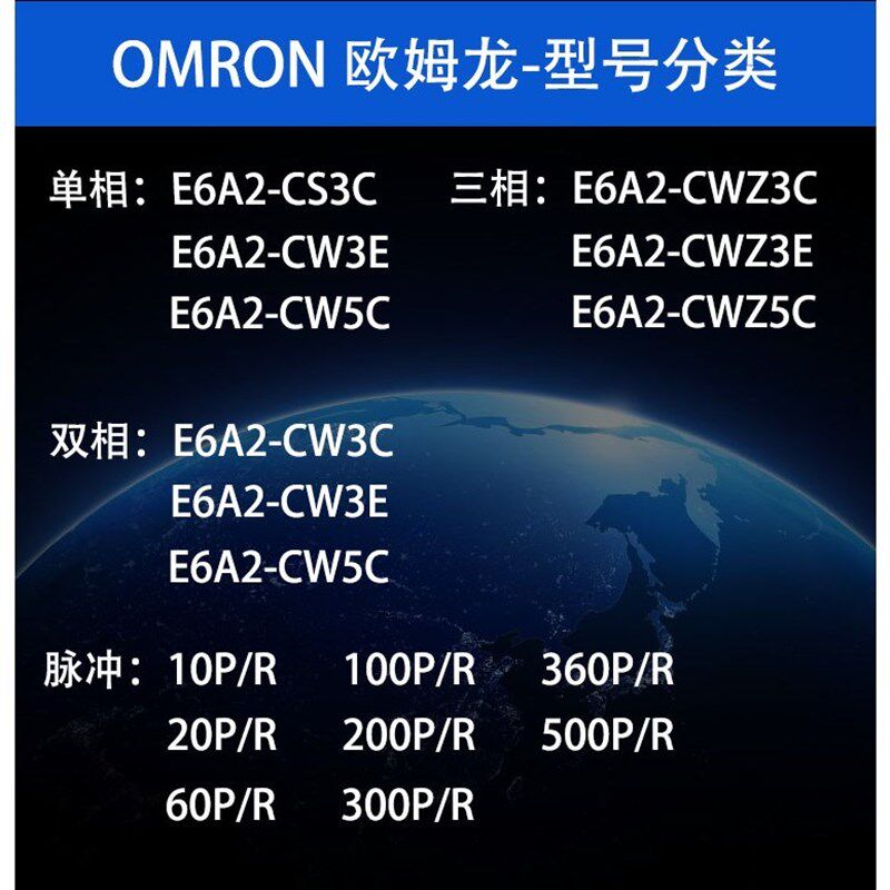 旋转编码器E6A2-CS5C 20P/R 欧姆龙型编码器12R-24VDC 实心轴