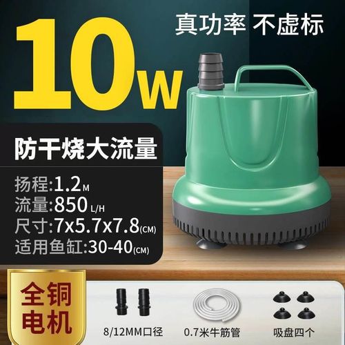 新款鱼缸过滤循环k水泵静音潜水泵小型底吸鱼池粪家用换水包邮