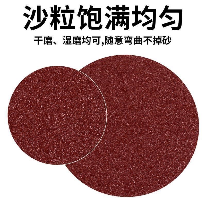 植绒砂纸片2寸50mmm气动打磨机干磨沙纸圆盘木工3寸75mm圆形砂皮
