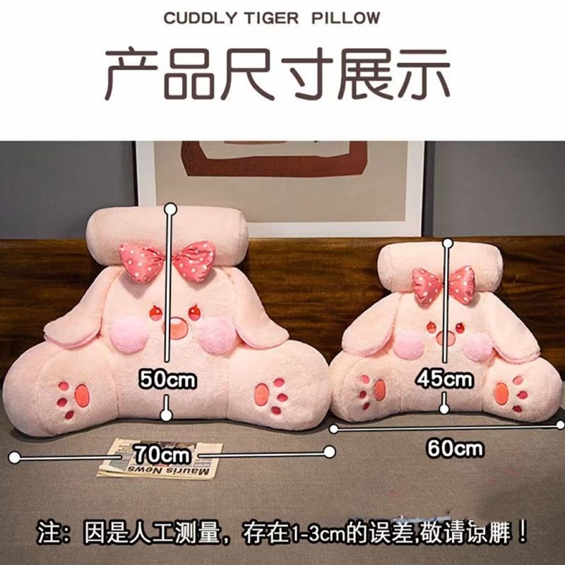 床头软包大靠背i沙发靠垫学生宿舍枕头床上看书护腰垫靠枕抱枕
