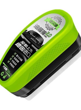 【下单立减50】新o款绿色油膜擦汽车玻璃油膜擦强力去油膜_yp