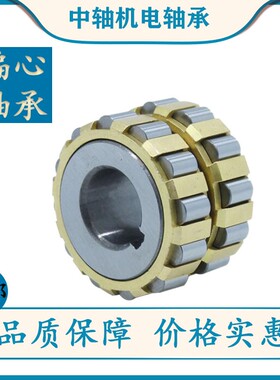 圆柱整体偏心轴承80752906K 100752906K 150L752906 200752906K