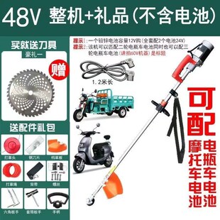 插电动车电瓶车割草机48V60V72V通用除草N打草机割灌机背负式 插电