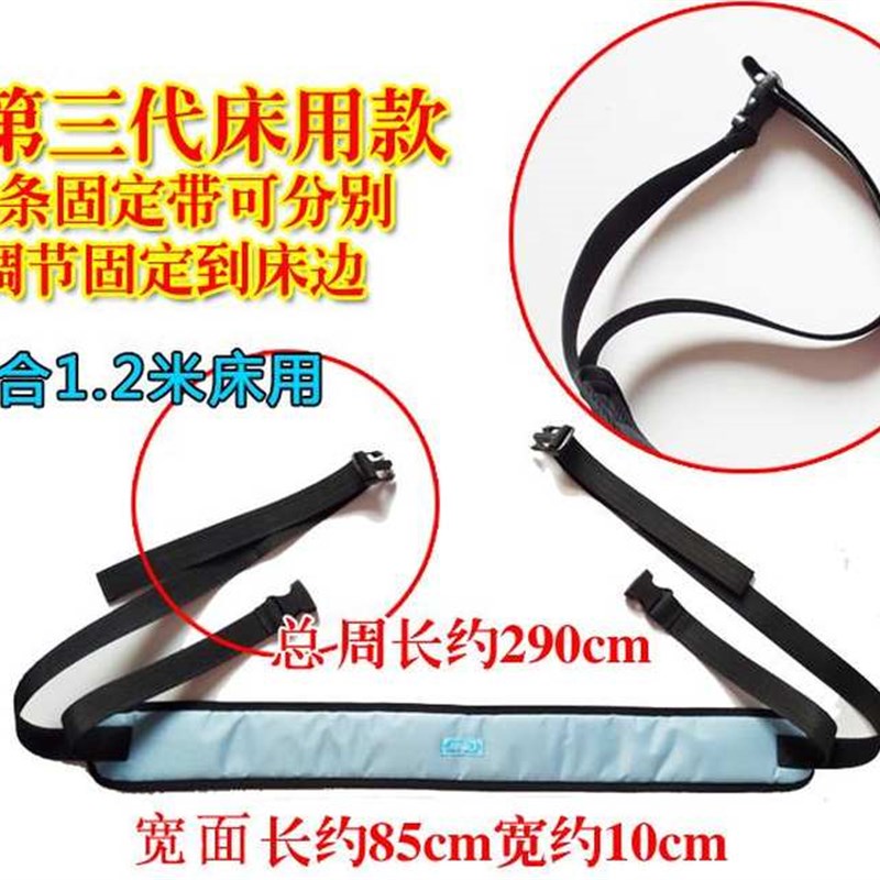 极速床上自伤成人保护捆绑躁动跌落老人I安全束缚带护栏带固定起