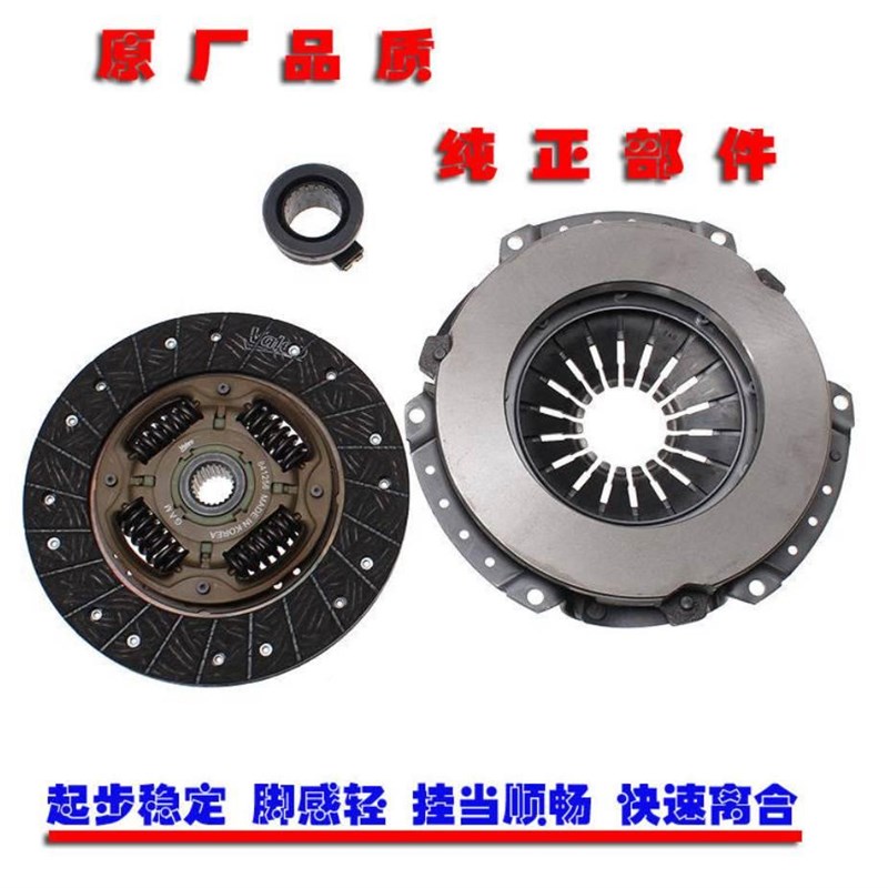 利亚纳1.4手动K14B离合器三件套压盘片分离轴W承离合器总成