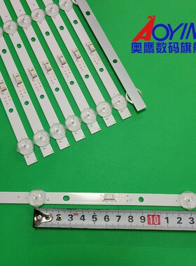 康佳LED55D6 LEDk55NX1 KKTV U55X5 55D3 LED55U5100 55G3U背光灯