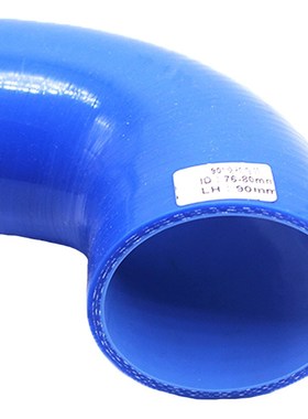 SPSLD Universal Aouto regulating Vehicle 90  Reducing Sili