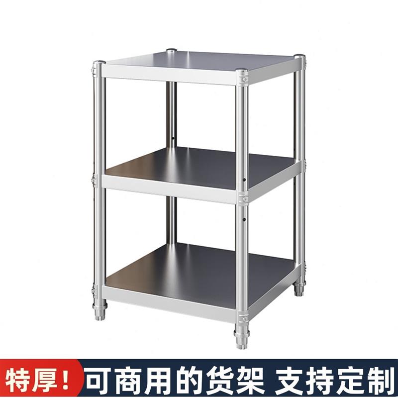 加厚不锈钢厨房置物架多层落地式商用收纳储物酒店杂物架定做货架