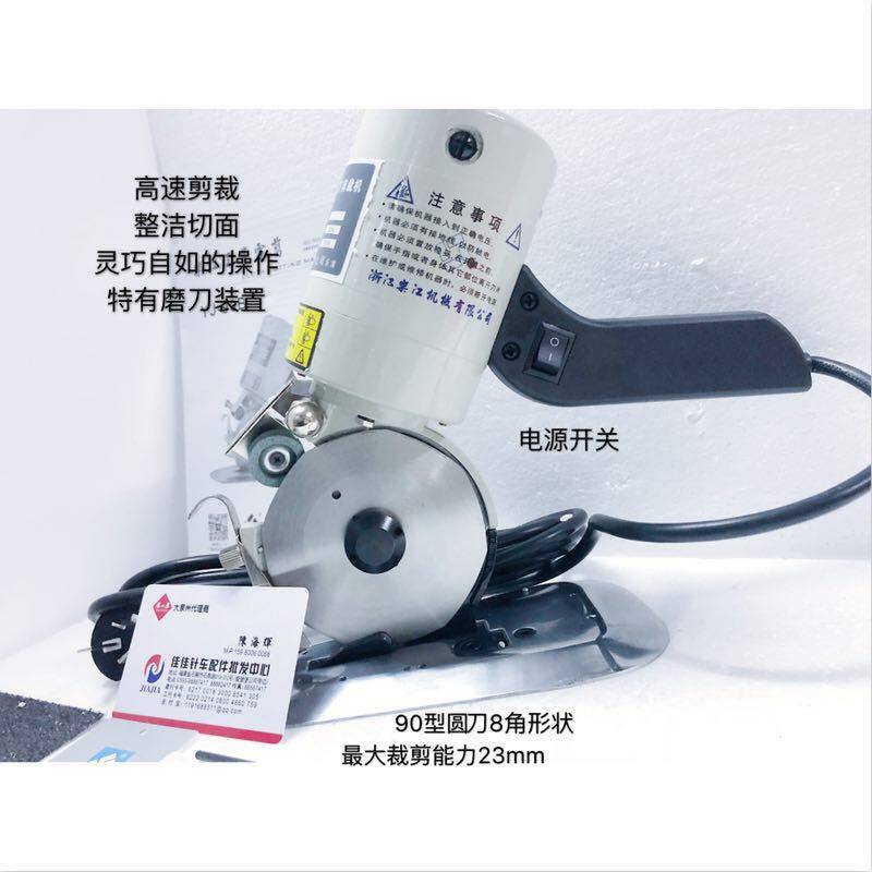 包邮正宗乐江牌YJ-90Bu型圆刀裁剪机裁布机手推式电剪刀新款切布,五金/工具,其他机械五金,淘宝优惠券,粉丝福利购,淘宝优惠卷