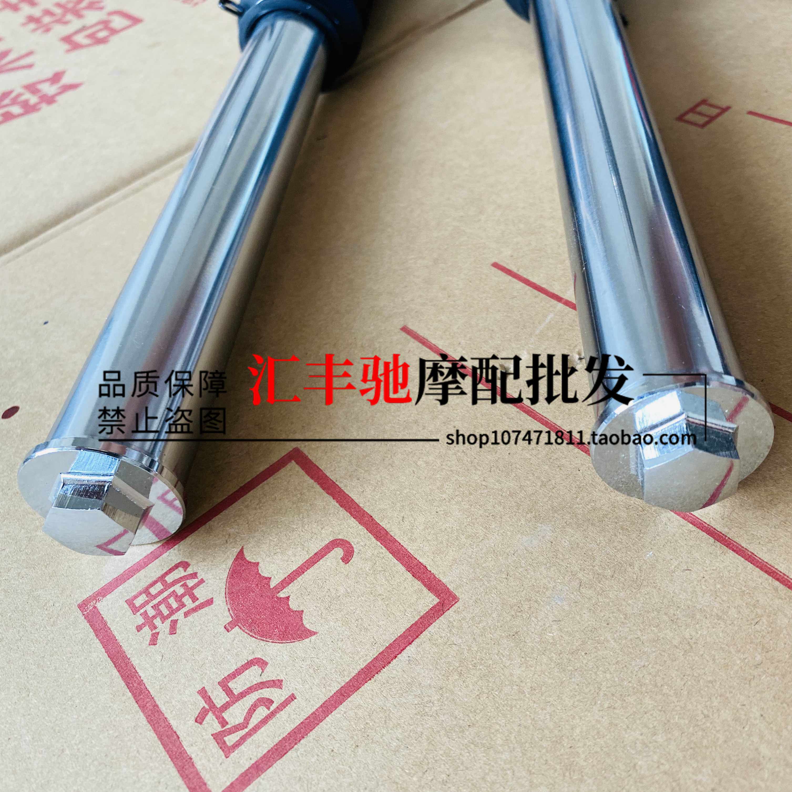摩托车配件铃木王gs125 钻豹hj125k-2a-3a银豹hj125-7c前减震