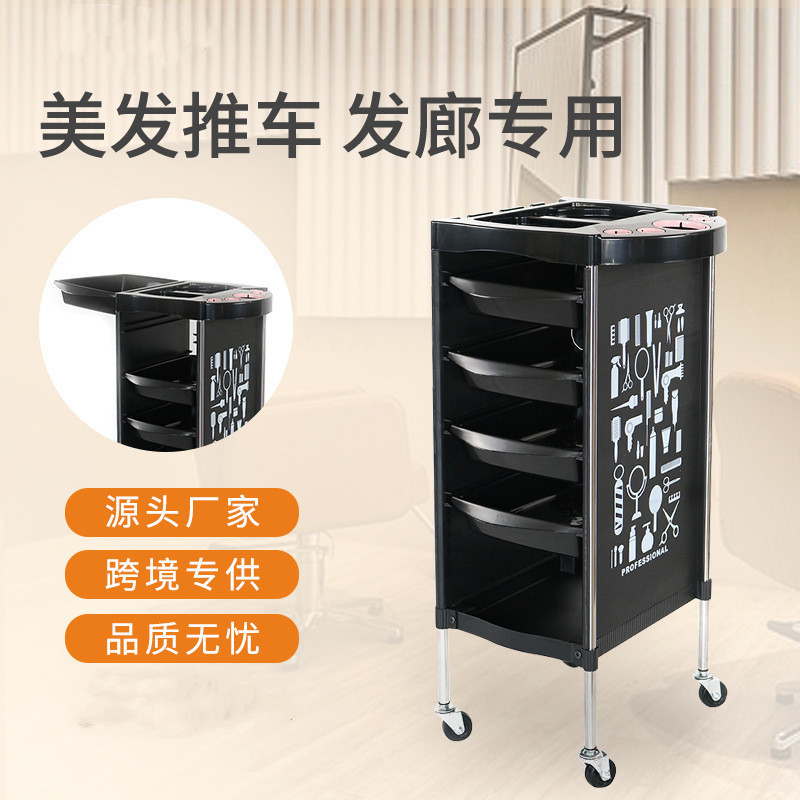 跨境沙龙美发小推车美容理发发廊可移动工具车家用整理收纳置物架