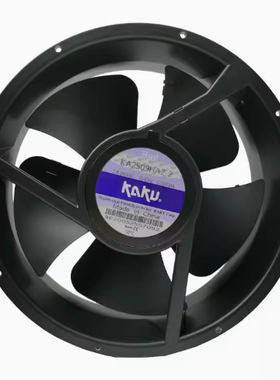 KAKU卡固防水风机KA2509HA2-2p五叶AC220V 耐高温风扇