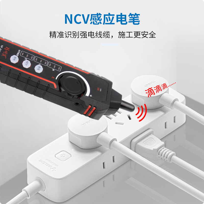 精明鼠NF-8209S测试仪充电poe寻线器 网线测线仪 网络寻线仪