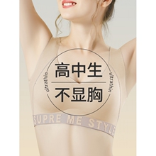 高中生发育期少女内衣学生防震跑步大胸显小大码胖女生青少年文胸