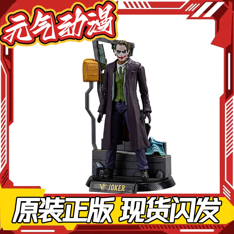 DC正版小丑希斯莱杰手办Joker玩偶蝙蝠侠摆件自杀小队场景版泛乐