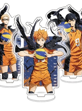 排球少年Haikyuu!周边影山飞雄日向翔阳泽村大地亚克力大立牌