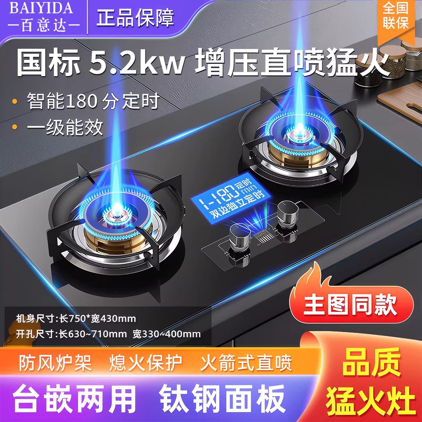 德国正品煤气燃气灶纯铜直喷猛火灶双灶家用天然气液化气台嵌炉具