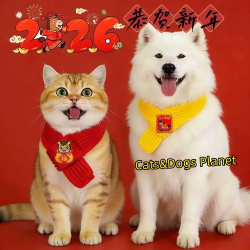 新年红猫狗围脖围兜项圈