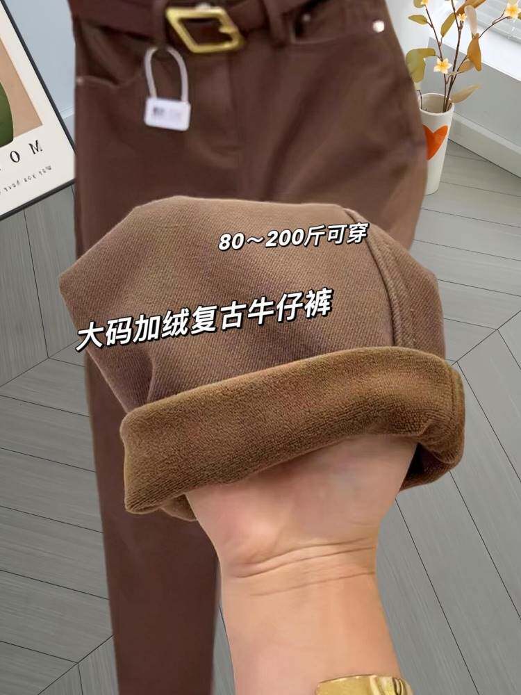 冬款爆款梨形身材加绒加厚直筒牛仔裤女胖妹妹显瘦复古九分烟管裤