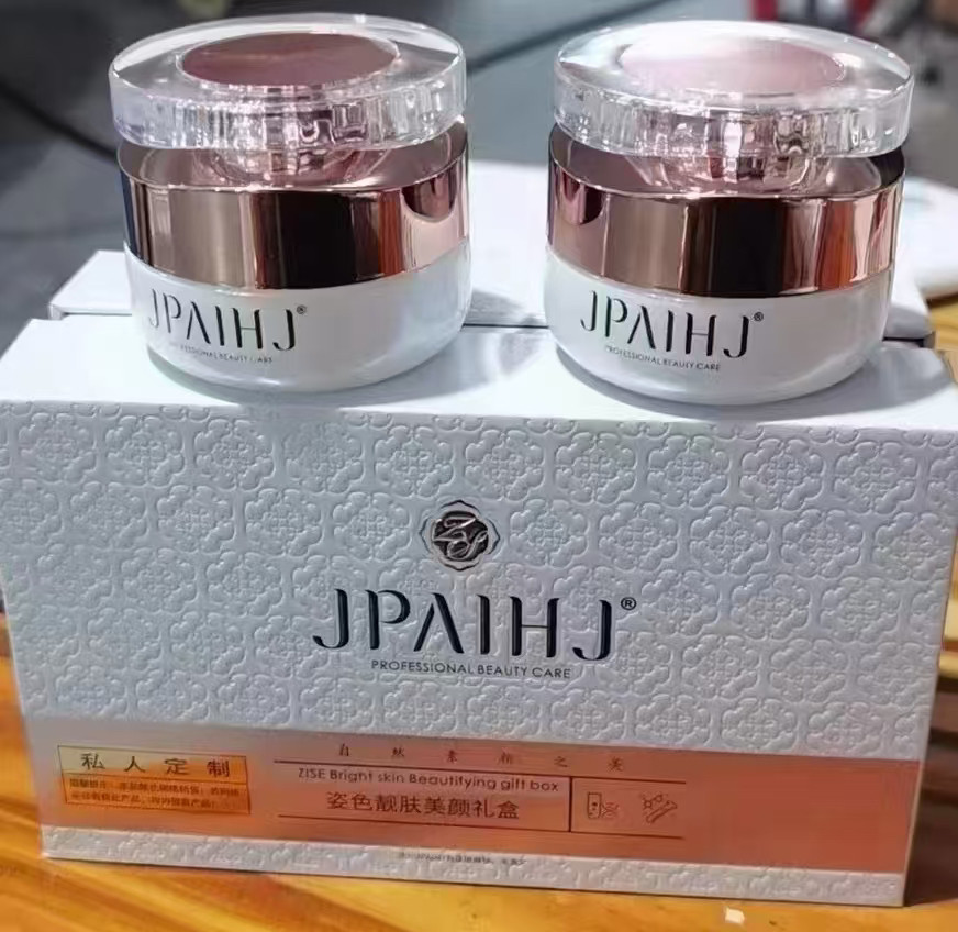 姿色靓肤美颜礼盒二合一2件套祛黄,美容护肤/美体/精油,面部护理套装,淘宝优惠券,粉丝福利购,淘宝优惠卷