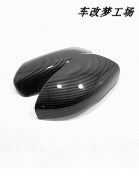 14-20d款长安CS75碳钎维纹黑色CS55牛角后视镜盖改装保护装饰壳