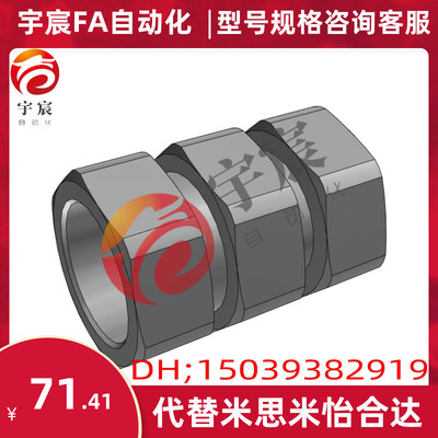 替代米思米CPN6CPN7CPN8/9CPuN10CPN11CPN12CPN14CPN15CPN16CPN17