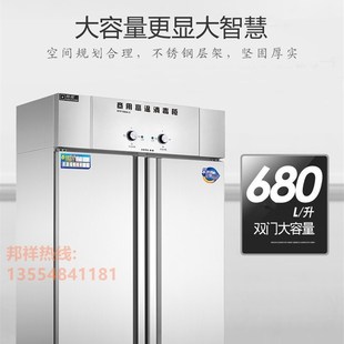 698-2商用高温餐具消毒柜 B680大容量食具红外线保洁碗柜