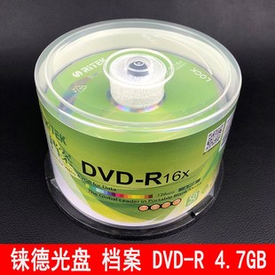 铼德dvd空白光盘DVD r刻录盘 R刻录光盘y档案4.7g空白光碟50片dvd