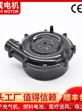 顺丰WM7040-k12/24VDC微型鼓风机充气垫机用的离心风机 可抽气