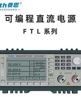 费思Faith FTL6015K 8011K 120075K 1G5006K 3625K 4520K 直流电