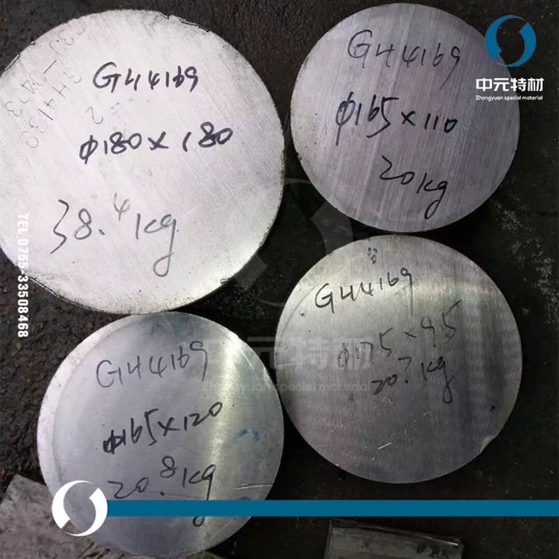 GH4169高温合金棒 圆棒 圆钢 光圆 钢板 板O材 无缝管 带材 锻件