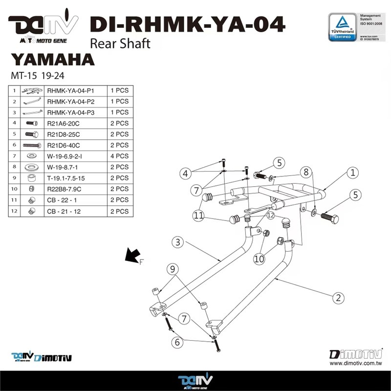 Dimotciv适用YAMAHA 雅马哈MT-15 后扶手后备箱行李架尾箱支架DMV