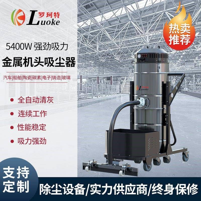 LD金属机头工业吸尘器大型强力大功率工厂N车间仓库粉尘吸尘设备,五金/工具,工业吸尘器/除尘器,淘宝优惠券,粉丝福利购,淘宝优惠卷