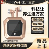 四季 养生仪2.0经络疏通家w用电疗能量导入全身按摩理疗美容养护仪