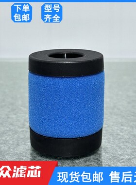 替代FFA复盛FUSHENG精密过滤芯AEA10P AEA10U AEA10H AXEA10C现货
