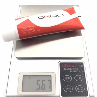 IGrease P1102 film for 50g Silicone Oil Grease Fuser G300