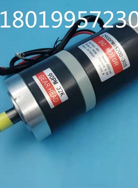 电动叉车中力转向电机转向马达方向电x机Z90DPM48200-30S 48V