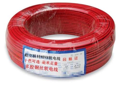 核材标准国标 BVR塑铜线4平方 家装照明线4mm2 多铜V丝电线 100米