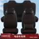 雷丁coco专用定制座q套四季 通用全包围电动车定制新能源4座座椅套