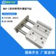 15r0Z 400Z 175Z 250Z SMC型带导杆气缸MGPL25 350Z 200Z 300Z